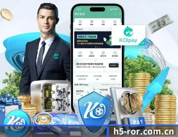 ror体育 APP 深度功能
